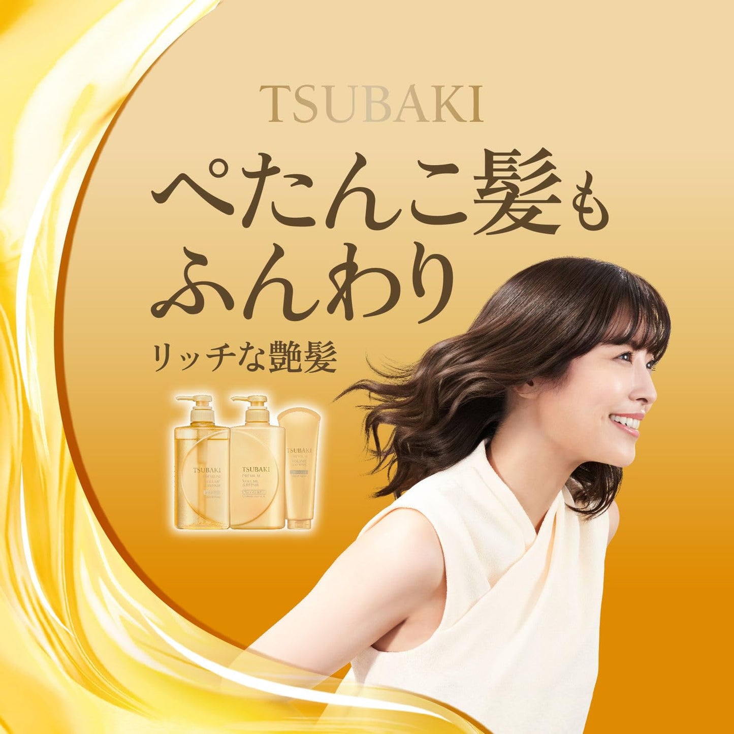 TSUBAKI Premium Repair Hair Conditioner Bottle Refill 660mL