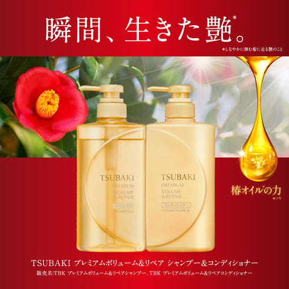 TSUBAKI Premium Repair Hair Conditioner Bottle Refill 660mL