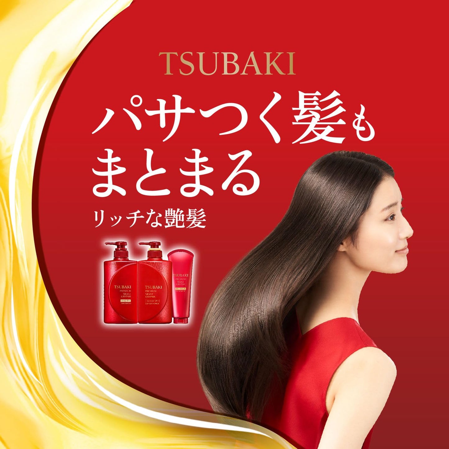 TSUBAKI Premium Moist Hair Conditioner Refill Refill 660mL